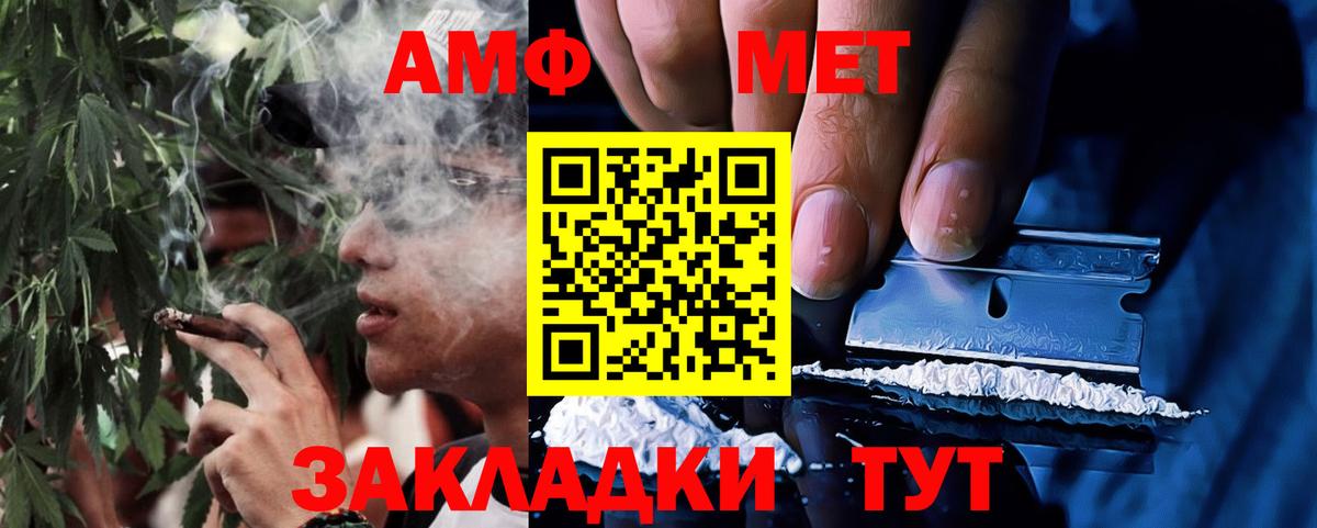 АМФЕТАМИН 97% Сыктывкар