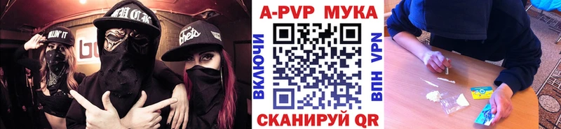 A PVP Соль  hydra рабочий сайт  Сыктывкар  магазин   