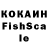 Метадон кристалл Lida Tkachuk