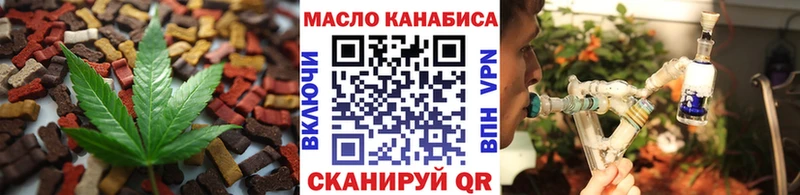 наркотики  Сыктывкар  mega ссылка  Еда ТГК конопля 