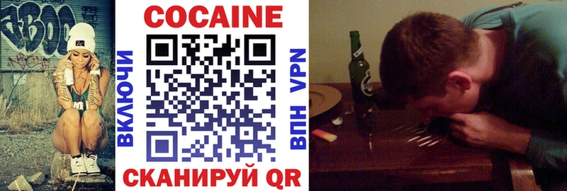 Кокаин VHQ  Сыктывкар 