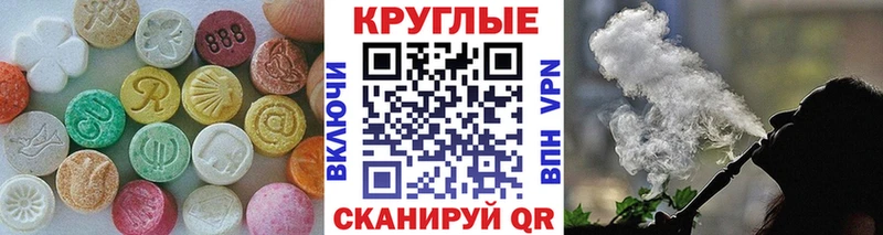 цены   Сыктывкар  ЭКСТАЗИ TESLA 