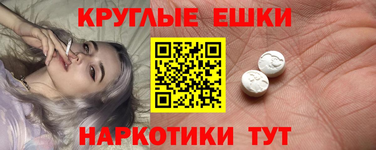 Сыктывкар  Ecstasy DUBAI  Ecstasy  гидра зеркало  ЭКСТАЗИ Cube  Вход с VPN  наркошоп 