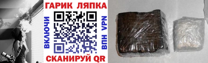 блэк спрут ССЫЛКА  Сыктывкар  ГАШИШ Premium 