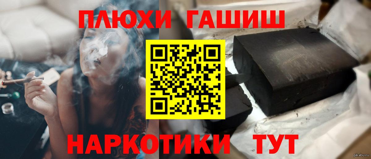 ГАШ ice o lator Сыктывкар