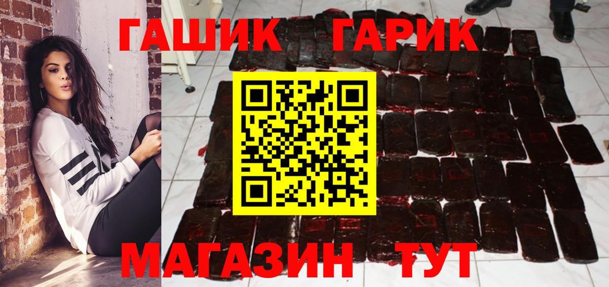 Гашиш 40% ТГК  ГАШИШ  Сыктывкар  Вход с VPN 