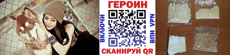 что такое   Сыктывкар  Героин гречка 