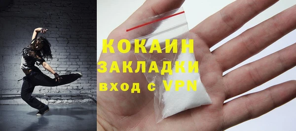 кокаин Алзамай