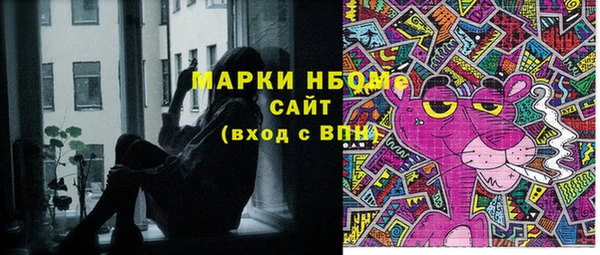 МДМА Алексеевка