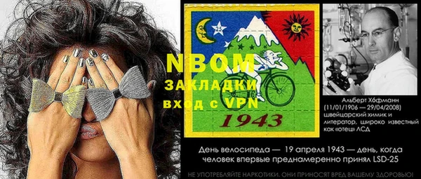 МДМА Алексеевка