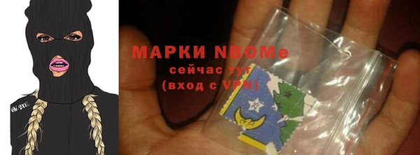 кокаин Алзамай