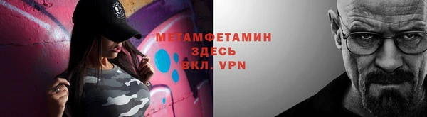 альфа пвп VHQ Абинск
