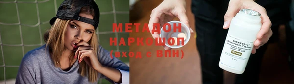 MESCALINE Покровск