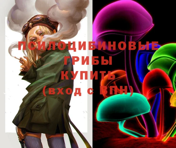 альфа пвп Абдулино