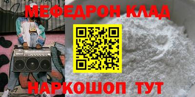 метамфетамин Нарткала