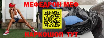 наркотики Нальчик