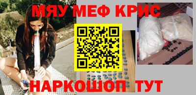 дистиллят марихуана Наро-Фоминск