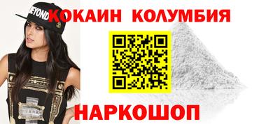 метамфетамин Нарткала