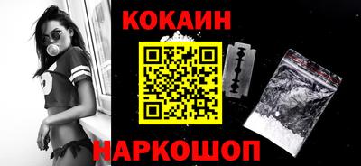 дистиллят марихуана Наро-Фоминск