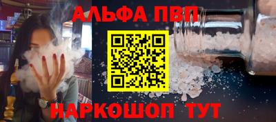 метамфетамин Нарткала