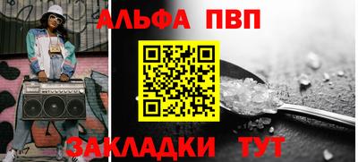 наркотики Нальчик