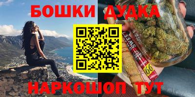 наркотики Нальчик