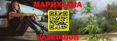 дистиллят марихуана Наро-Фоминск