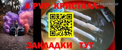 метамфетамин Нарткала