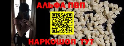 наркотики Нальчик