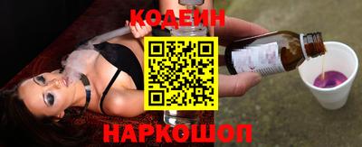 наркотики Нальчик