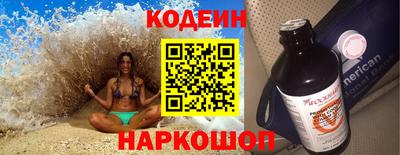 метамфетамин Нарткала