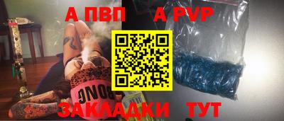 дистиллят марихуана Наро-Фоминск