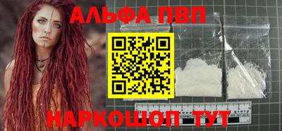 метамфетамин Нарткала