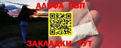 наркотики Нальчик