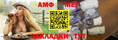 метамфетамин Нарткала