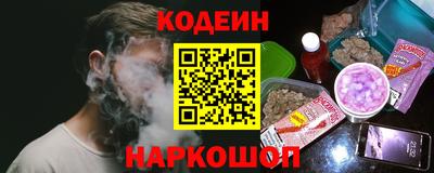 наркотики Нальчик