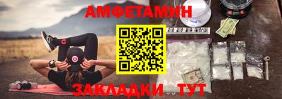 метамфетамин Нарткала