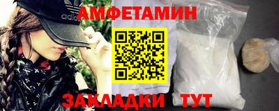 метамфетамин Нарткала