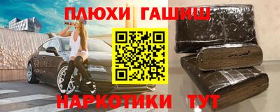 наркотики Нальчик