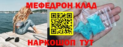 метамфетамин Нарткала