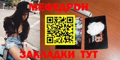 метамфетамин Нарткала