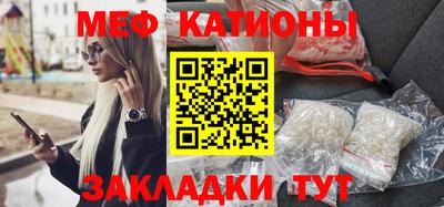 метамфетамин Нарткала