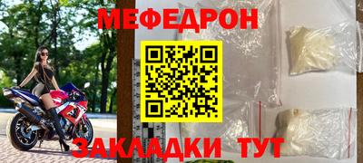 метамфетамин Нарткала