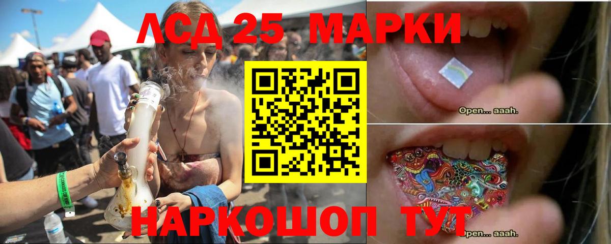 Сыктывкар  Лсд 25 экстази  Вход с VPN  Лсд 25 экстази кислота 