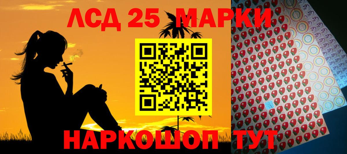 ЛСД экстази кислота Сыктывкар