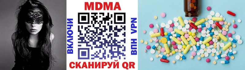 MDMA crystal  закладка  Сыктывкар 