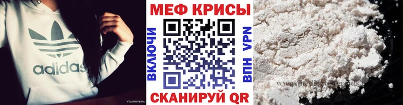 купить наркотики сайты  Сыктывкар  Меф мука 