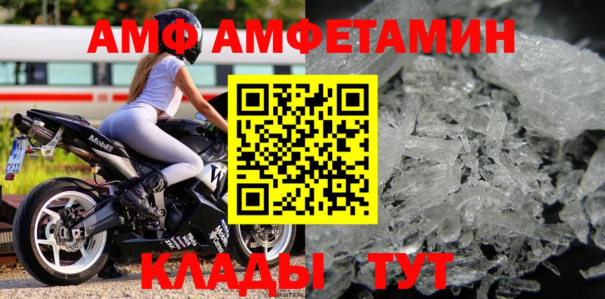 Метамфетамин кристалл Сыктывкар