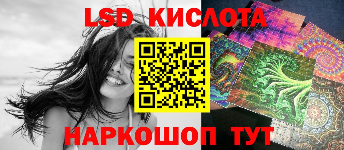 Марки NBOMe 1500мкг  Вход с VPN  Сыктывкар 
