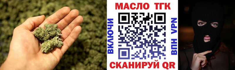 Дистиллят ТГК Wax  даркнет сайт  Сыктывкар 